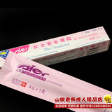 爱尔买十只包邮 爱尔液体<em>安全套</em> <em>女用</em>套 隐形液