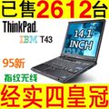 包邮 联想Thinkpad IBM T43 独显 14寸二手笔记本电脑 手提上网本