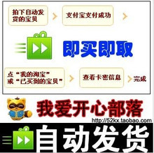 自动发货 大话西游之战歌新手卡 大话西游之战歌多玩yy公民礼包