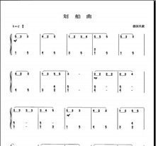搜索口琴 德国相关_乐器教材\/曲谱分类商品 - 2