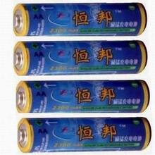 促销恒邦牌大容量1.5伏充电池，购满24节7折，再送欧版便携充电器
