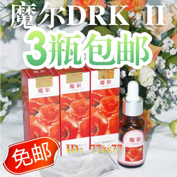 胸部护理,正品波乐美蜂乳球蛋白乳霜 <em>丰 胸</em> 效果