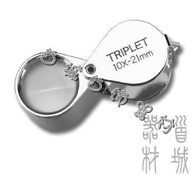 收藏爱好者必备工具/10倍X21mm 正品珠宝放大镜/4钻卖家火爆热卖