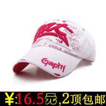 春夏天男<span class=H>女</span>士帽子 <span class=H>女</span> <span class=H>冬</span>天<span class=H>韩版</span>棒球帽 太阳帽鸭舌帽遮阳帽