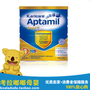  澳洲代购 可瑞康Karicare金装加强免疫1段 婴幼儿牛奶粉 爱他美