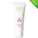 ������ ���㻤��˪ 50ml ��ˮ ���� ��ʪ ������