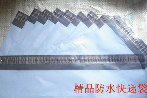 快递包装袋破坏性快递袋子批发定制2842 3852江浙沪满百元包邮在类目 电子词典/电纸书/文化用品, 印刷制品, 快递专用包装袋中 - 来自Buy2taobao.com提供专业的淘宝代购服务