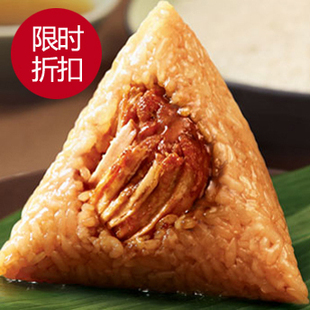  五芳斋鲜肉粽 真空2只装 端午嘉兴粽子280g 批发团购五芳斋粽子