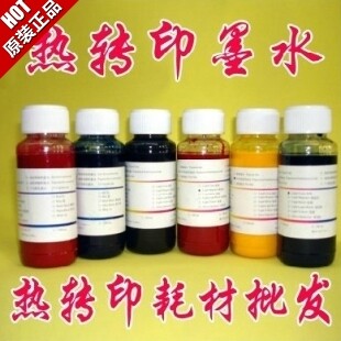 【包邮】美国进口热转印墨水/烤杯墨水/热升华转印墨水 量大批发