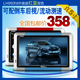 E路航LH950N升级版5寸GPS导航仪+固定测速 可配移动测速/倒车后视