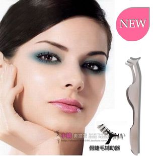 Recommend genuine beauty tool all-beautiful said false eyelashes false eyelashes-assisted/clip pliers