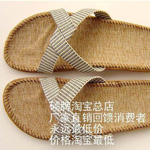 凉拖竹 居家 女款-硕牌拖鞋|金硕品牌||厂家直接|9013黑白