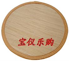 竹子盖帘 包饺子用的盖帘 饺子帘 每包2个