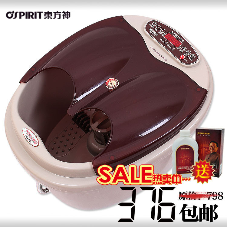 官方正品 东方神DF309B足浴盆足浴器 振动按摩加热深桶洗脚盆包邮