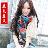 2011秋冬波西米亚围巾民族风复古风格超长流苏针织毛线围巾披肩女