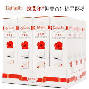  包邮 进口费列罗雪莎拉斐尔椰蓉杏仁白巧克力t48粒礼盒零食品喜糖