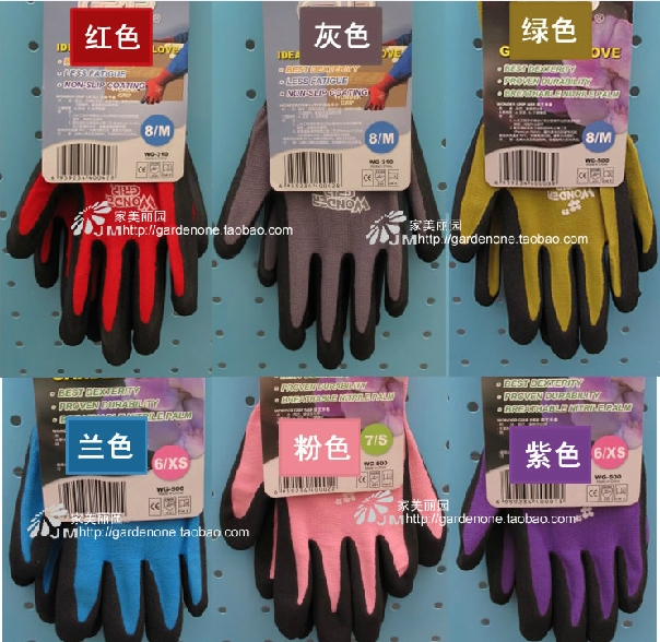 5!quality goods Gardening gloves Garden Handle Mow Fertilize glove non-slip wear-resisting elastic glovein the Flower delivery/Flowers simulation/Plants gardening , Gardening supplies , Protective gloves category - from Buy2taobao.com to provide professional Taobao agent buy service