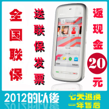 Nokia/诺基亚 5230XM 5230 正品 男<span class=H>女</span>式智能<span class=H>手机</span> 包邮 送万元豪礼