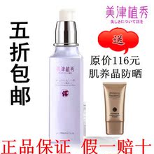 包邮 美津植秀泡泡氧气面膜/送原价116元肌养晶防晒1支 数量有限