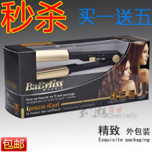 ��ɱ BaByliss �ѽ��մɾ����� ֱ���� ����һ������ �����̷���