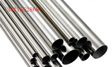 316L不鏽鋼抛光管 工業管外徑18*壁厚2mm*內徑14mm/米在類目 基礎建材, 水管管材, 不鏽鋼管/配件中 - 來自Buy2taobao.com提供專業的淘寶代購服務