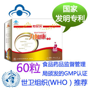  鸿儒力血康 孕妇60片 补铁补血补锌 血红素铁
