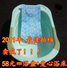 宝宝浴盆 洗澡盆 儿童浴盆 婴幼儿洗澡盆 浴盆(江浙沪包邮)