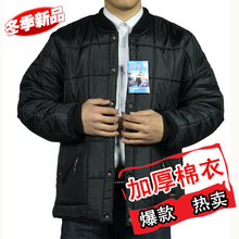 特价中老年人棉衣男士加厚保暖外套棉袄中年男装爸爸装冬装清仓