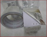 邦特铝箔胶带 防辐射 铝箔胶带耐高温 铝箔胶带防水 8个厚哦