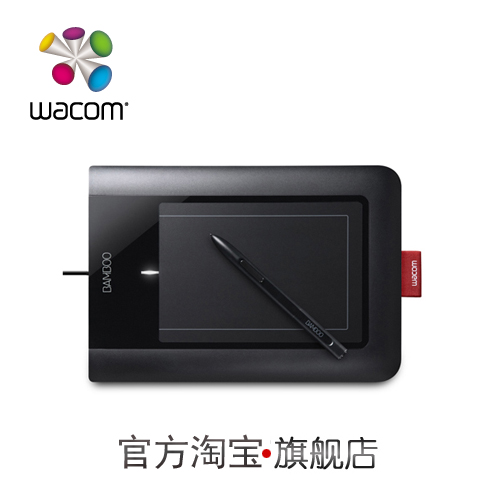 Bamboo Writing Tablet