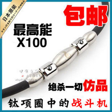 年中庆 正品强磁钛项圈金法藤泽钛项链 保健项链 防辐射治疗颈椎