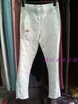 【图】鑫撒<em>帝尔女裤</em>怎么样,鑫撒<em>帝尔女裤</em>价格