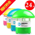 特价 灭蚊灯家用led 灭蚊器驱蚊器 驱蚊机 静音婴儿驱蚊灯 6个LED