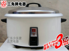 三角牌特大容量电饭锅 大电饭煲19L 23L 纯铝白胆 正品联保