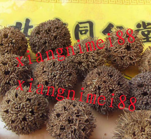  双皇冠品质 同仁堂精选中药材 路路通 500克只售9元