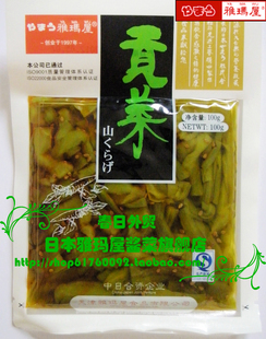  【雅玛屋旗舰店】贡菜 雅玛屋 酱菜 出口日本 咸菜 销量第一