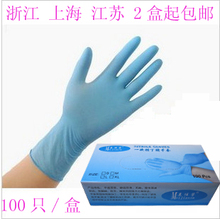 美佳馨牌蓝丁晴手套/橡胶手套/乳胶手套 /劳保一次性手套/耐油手