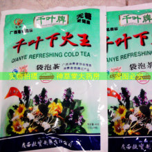 【千叶下火王凉茶】无糖型广东凉茶,清热解毒,滋阴降火.20袋包邮