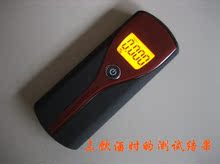 HS6880S 司机醉酒驾酒精测试仪 酒精检测仪 测酒仪 检酒器