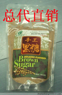  特价促销 台湾 草根香系列 有机食品 手工黑糖天然无添加纯绿色