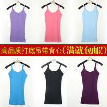 亲一阁 百搭 修身 长款 吊带背心 女 打底小背心 纯棉 吊带衫 夏