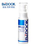 正品BEDOOK毛孔细致精华30ml 富含北美金缕梅 去黑头收缩毛孔祛痘