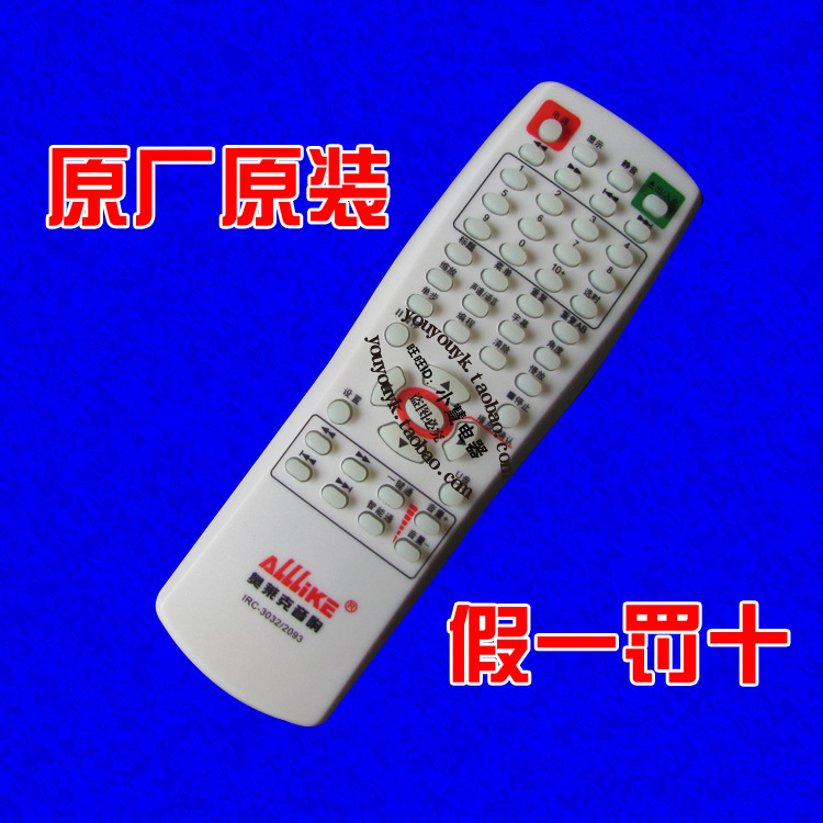 Купить Универсальный пульт ДУ DVD-диск оригинальный Оле дистанционное ...