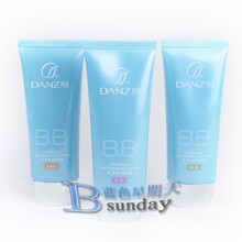 ����ˮ����ˮ���Ű�BB˪60ml  ר����Ʒ ���˻�ױƷȫ������
