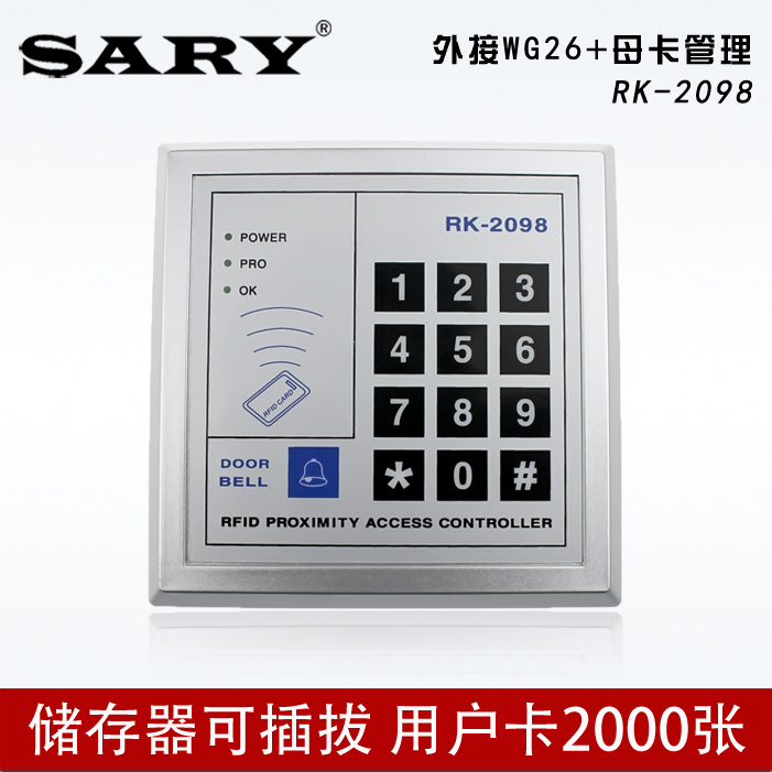 Seric RK-2098 ID The entrance guard machine Access one machine Single stand-alone Access Controller Access Control Systemin the Electronic/Electrician , Smart Home System , Building intelligent systems , Access control category - from Buy2taobao.com to provide professional Taobao agent buy service