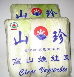 新鲜绿色 娃娃菜 介实娃娃菜 精品娃娃菜 小白菜 一包三颗
