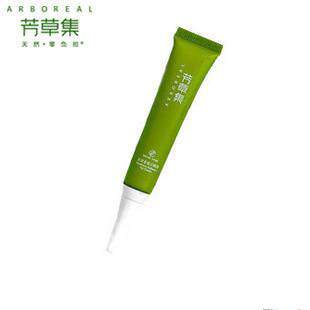 淘宝秒杀，淘宝网秒杀，淘宝网购物,包邮芳草集 新版迷迭香焕采眼霜 去细纹去眼袋 补水保湿