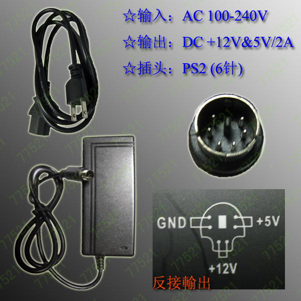 Chong Qi HDD Enclosure Drive box The power adapter 3.5 Inch HDD Enclosure 12V5V2A high quality source 6-pinin the Computer Hardware/Monitor/Computer Peripherals , Computer Peripherals , HDD Enclosure category - from Buy2taobao.com to provide professional Taobao agent buy service