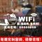 上下架计划:免费无线上网提示定制密码装饰贴纸 wifi墙贴 招财猫来蹭网玻璃贴