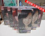 韩国配方伊维娜五贝子多色染发膏100G+100G美发店专用
